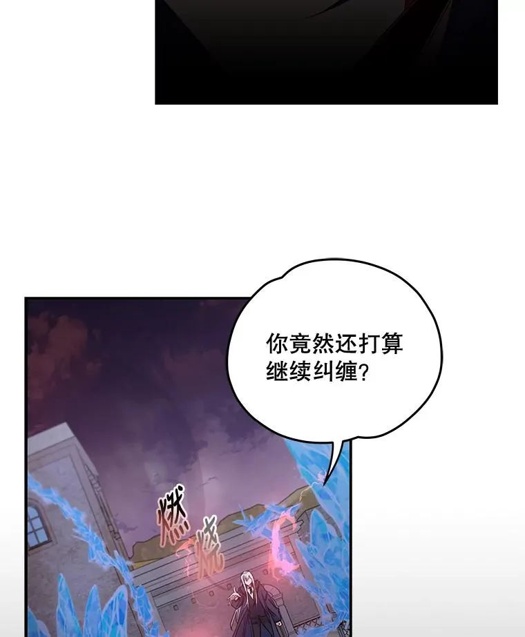 38.过往恩怨26