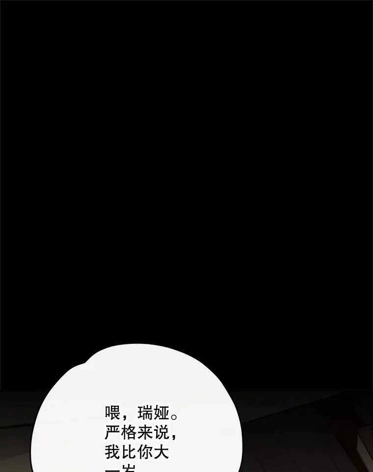 103.海东首都7