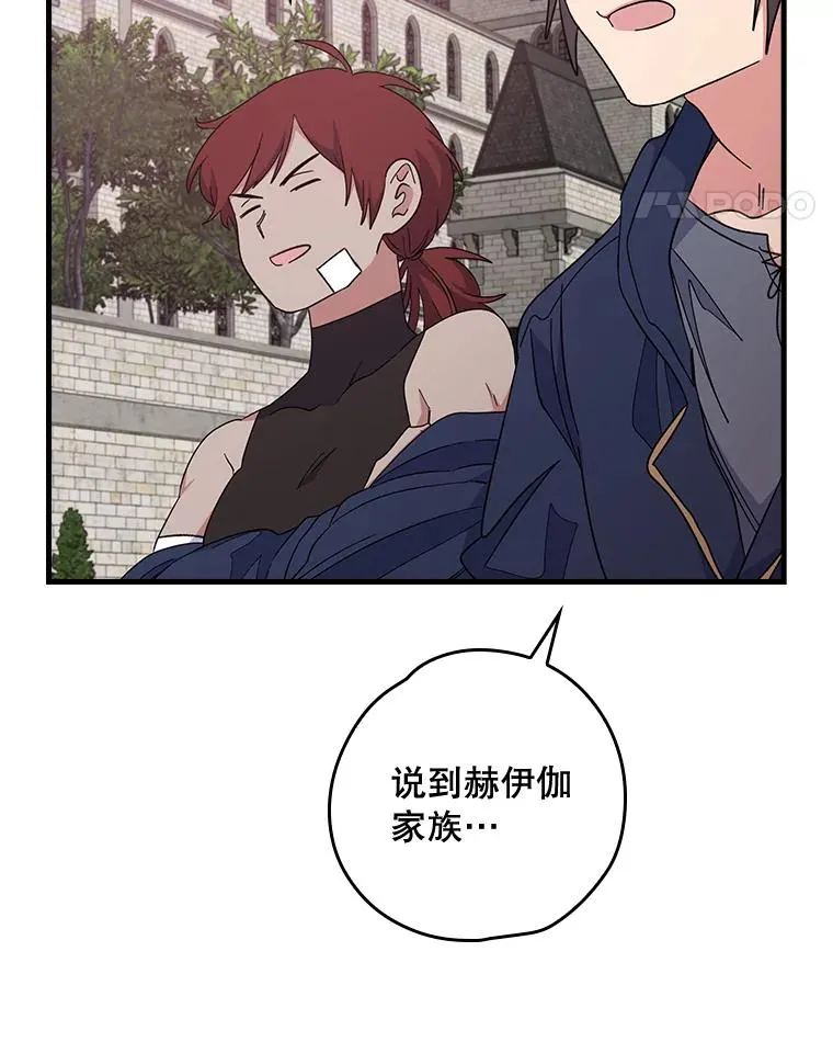 3.融入67