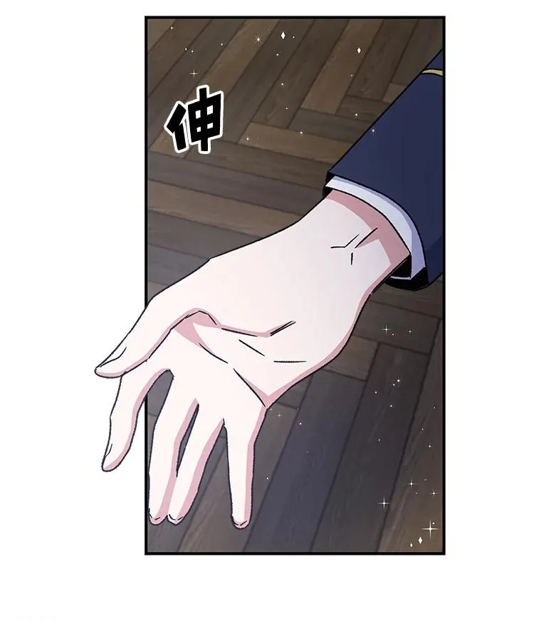21.再次被害59