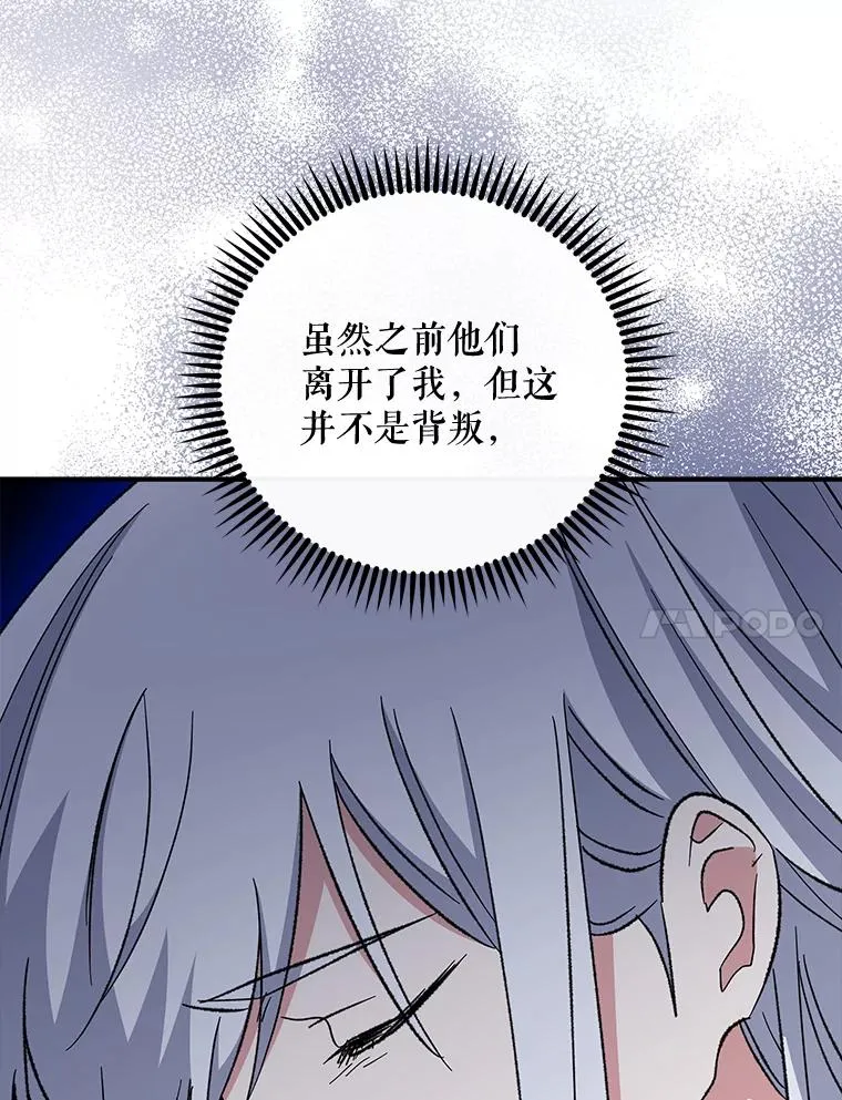 71.尘埃落定34