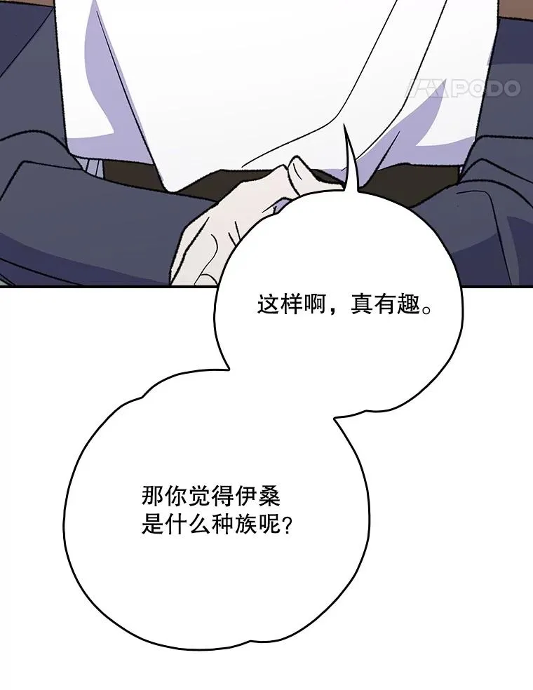 128.没有浇灌的花89