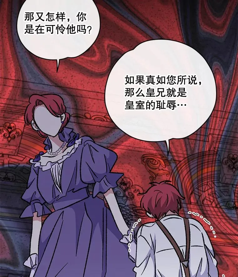 49.重返卢瓦赫58