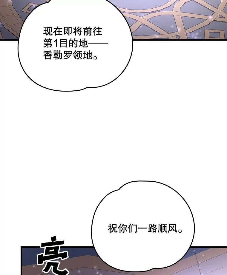 9.传送62