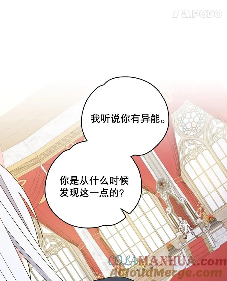 43.面见皇帝40