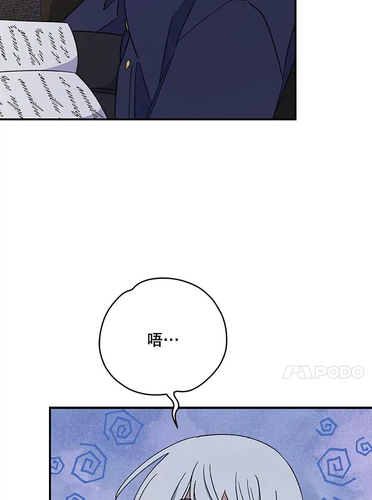 47.同伴集结25