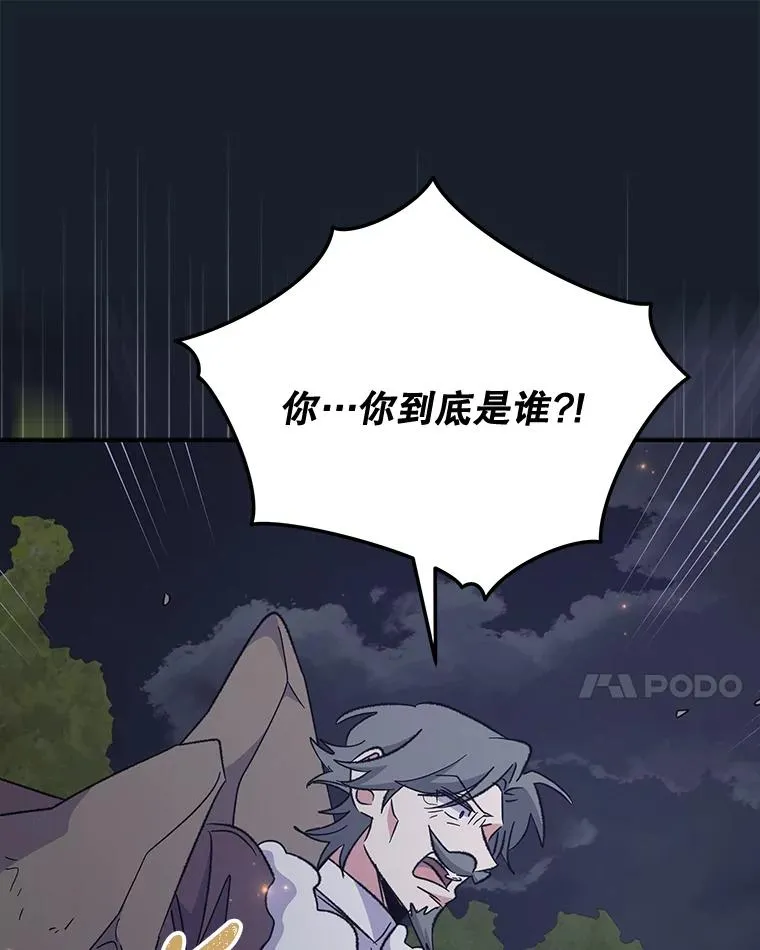 78.绳之以法118