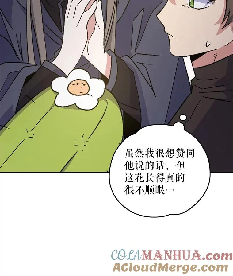 92.治愈飞蓝龙104