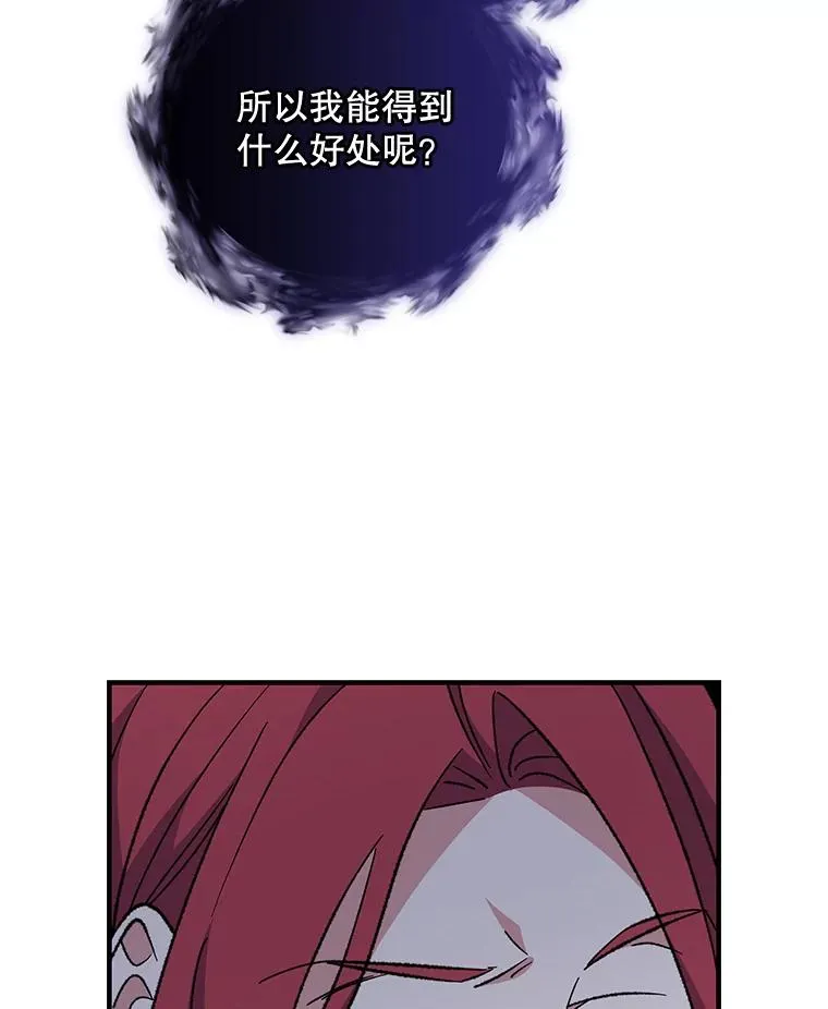 64.王级诅咒11