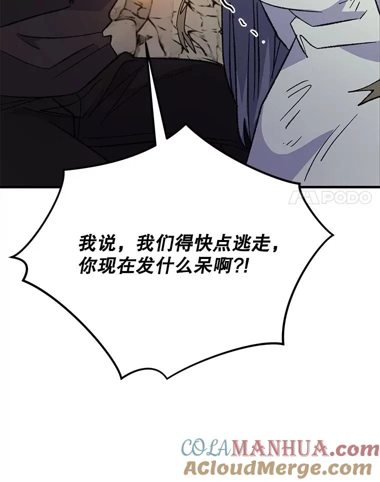 88.被绑架96