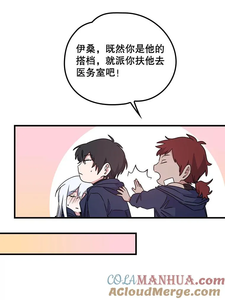 6.受伤78