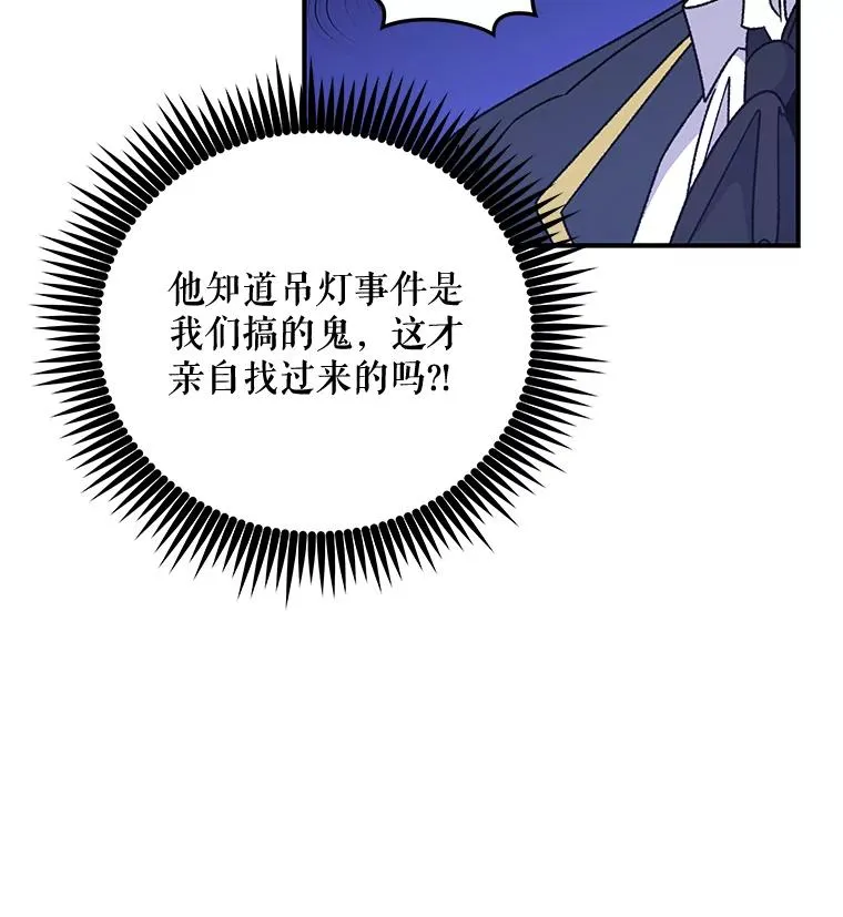 21.再次被害18