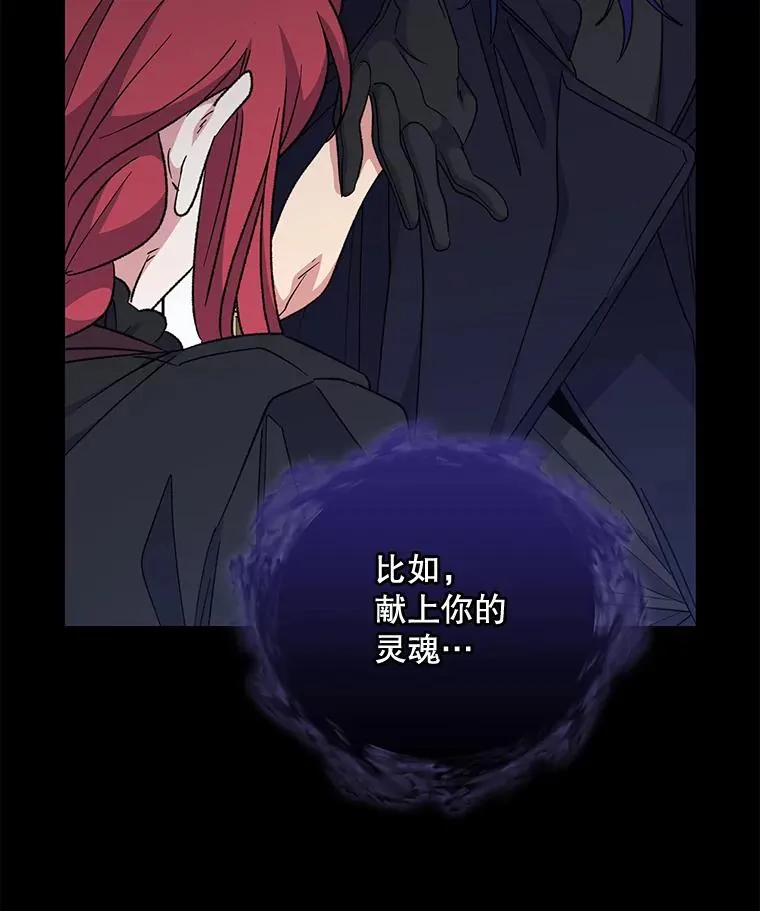 64.王级诅咒22