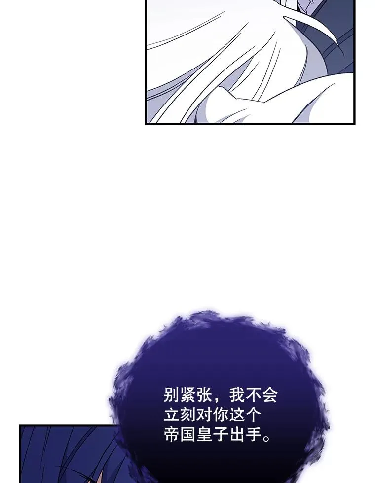 38.过往恩怨19