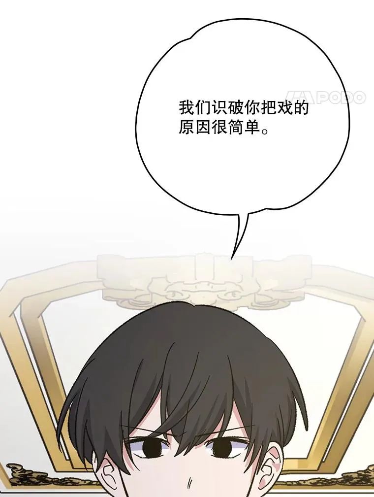 119.击败莉莉丝23