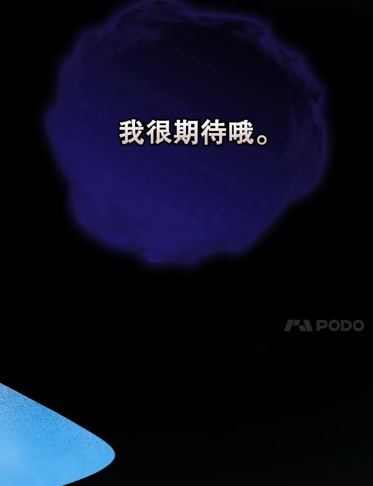 117.过去81