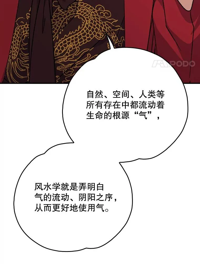 106.青龙的安危97