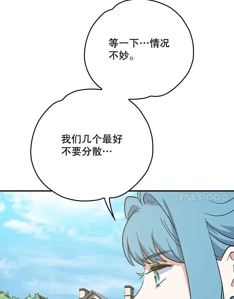 118.破局6