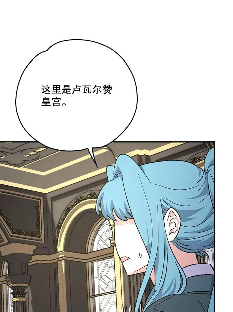 115.卷入空间83
