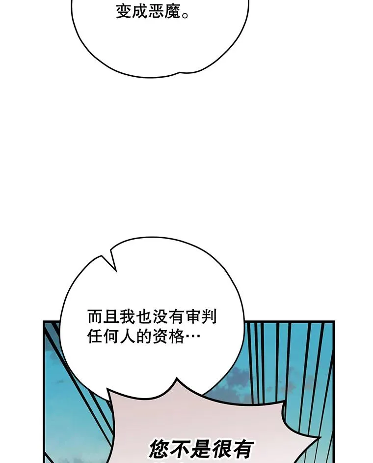 66.塞奇的选择19