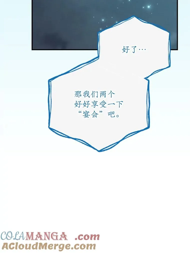 113.和朱雀的约定96