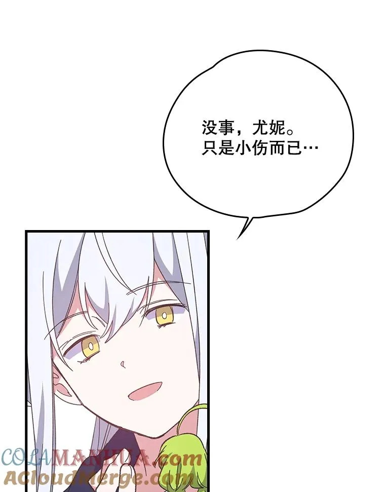 4.伊桑·赫伊伽12