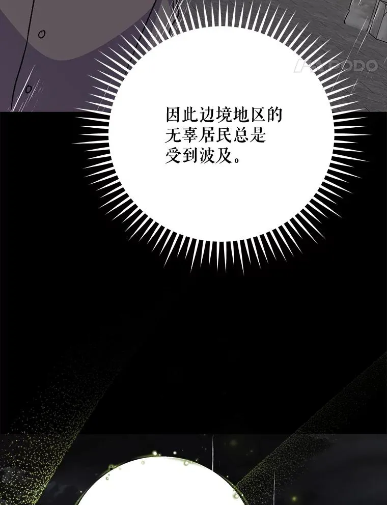 66.塞奇的选择114
