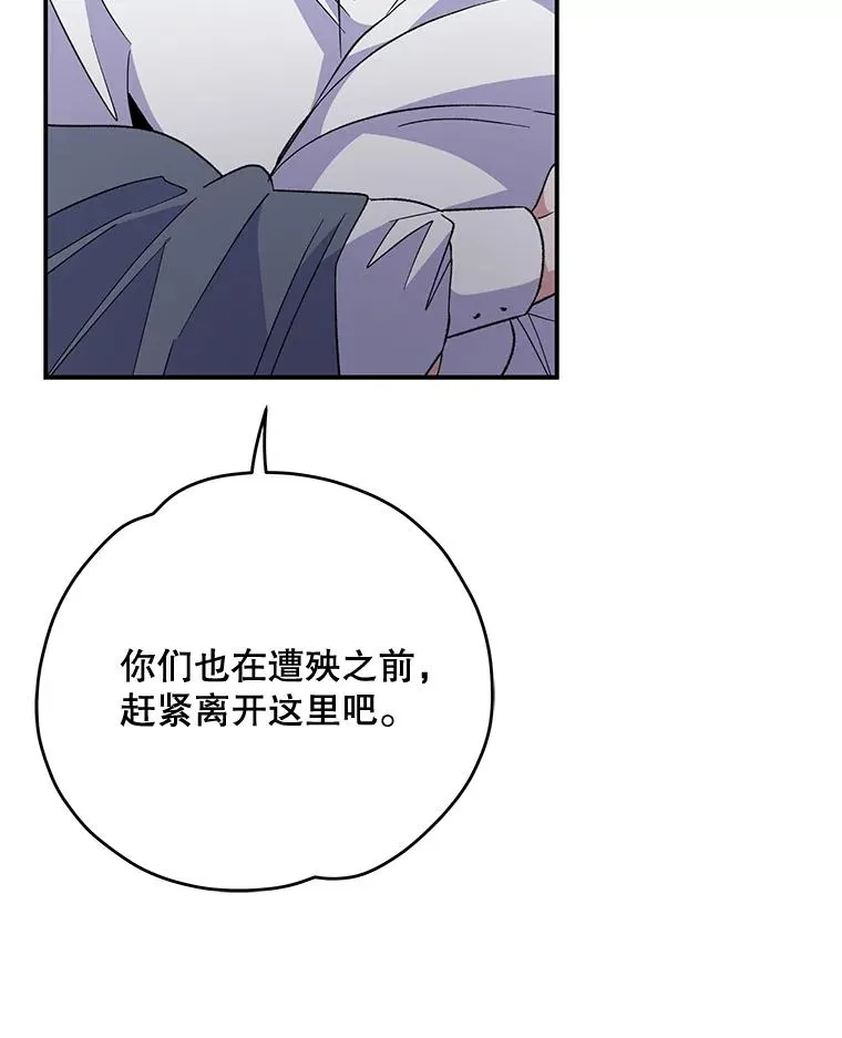 80.神龙传说57