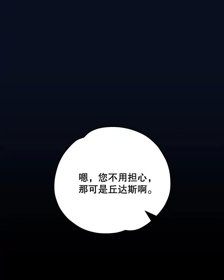 77.查探仓库97