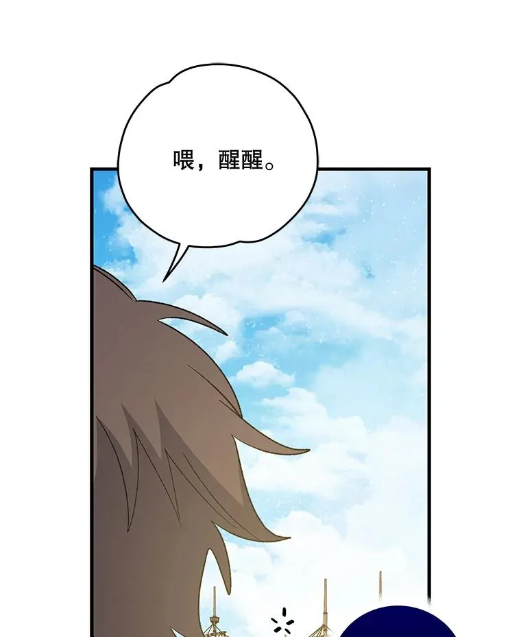 82.失踪事件26
