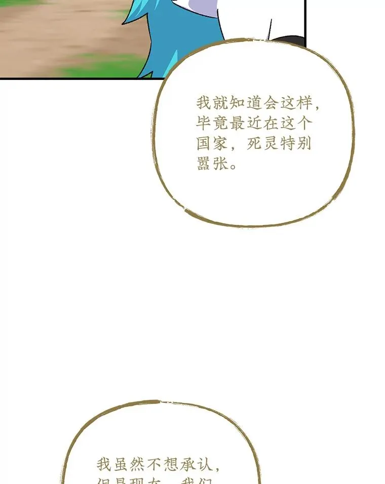100.可怜的螭87