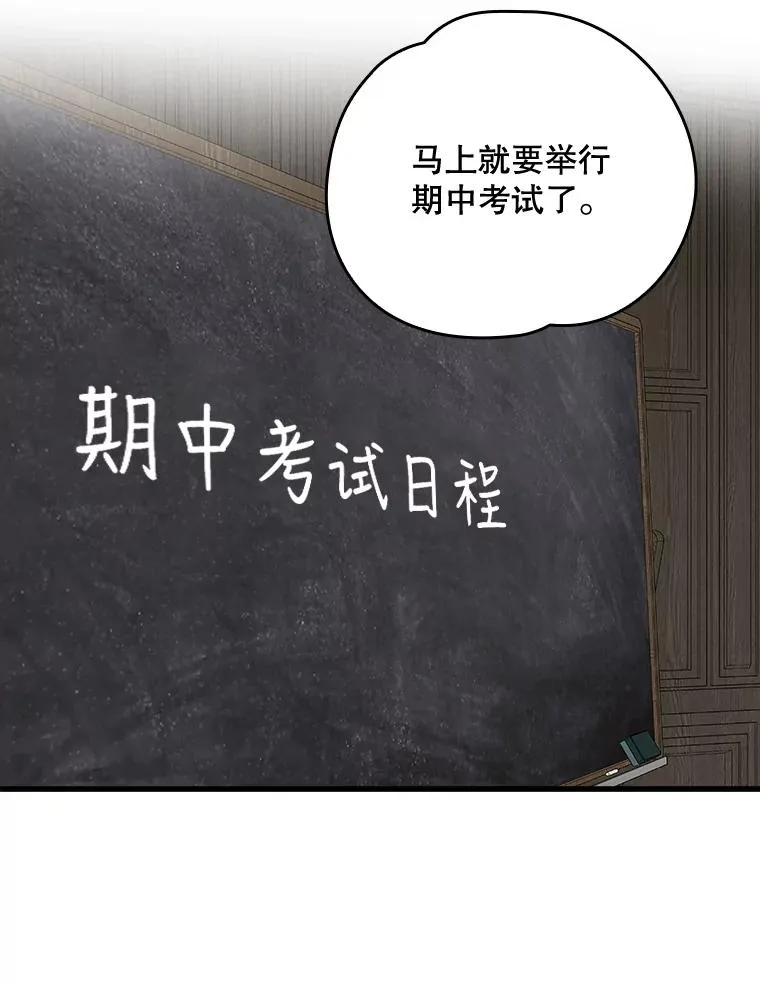 17.告一段落78