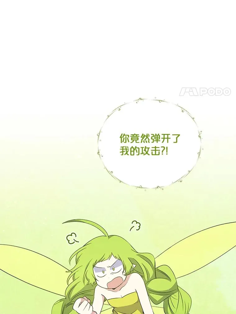 32.混乱平息14