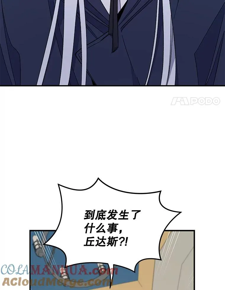 38.过往恩怨100