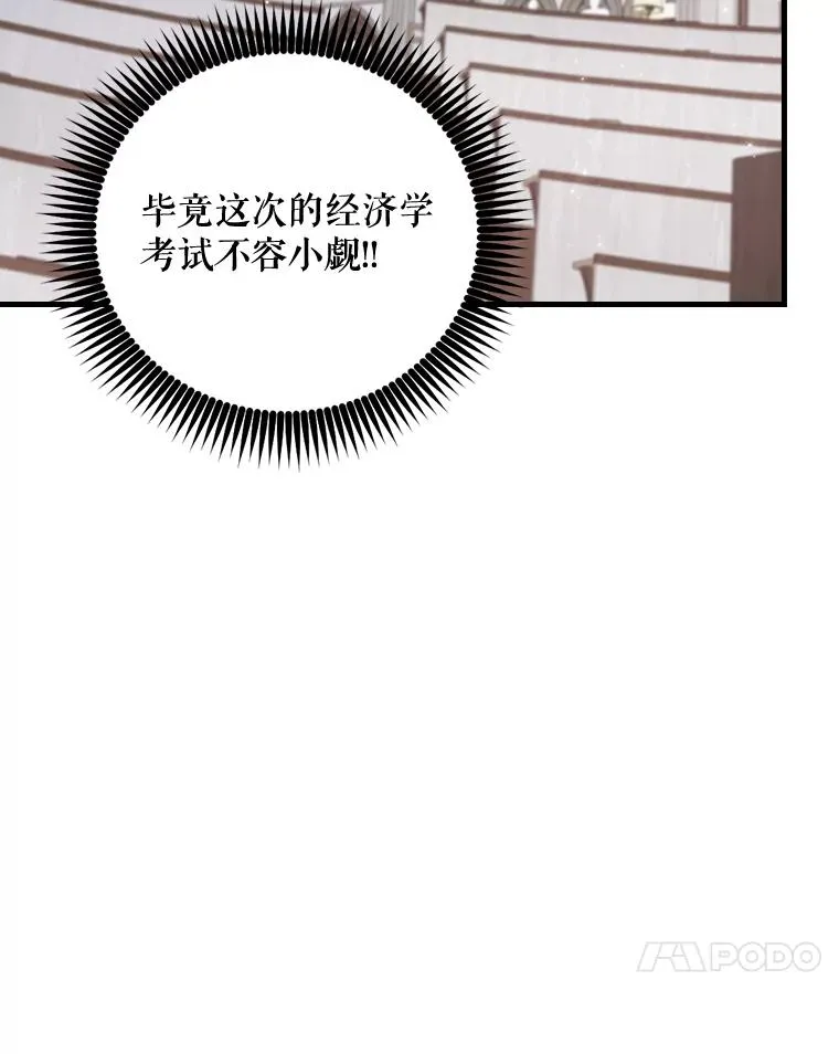 18.期中考试68