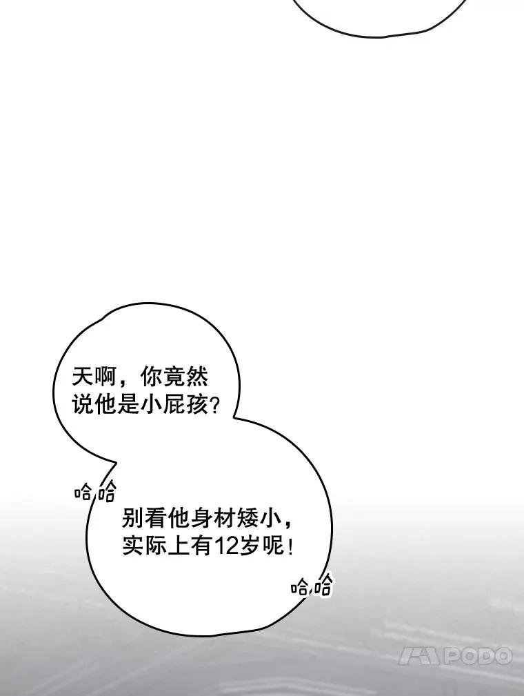 3.融入23