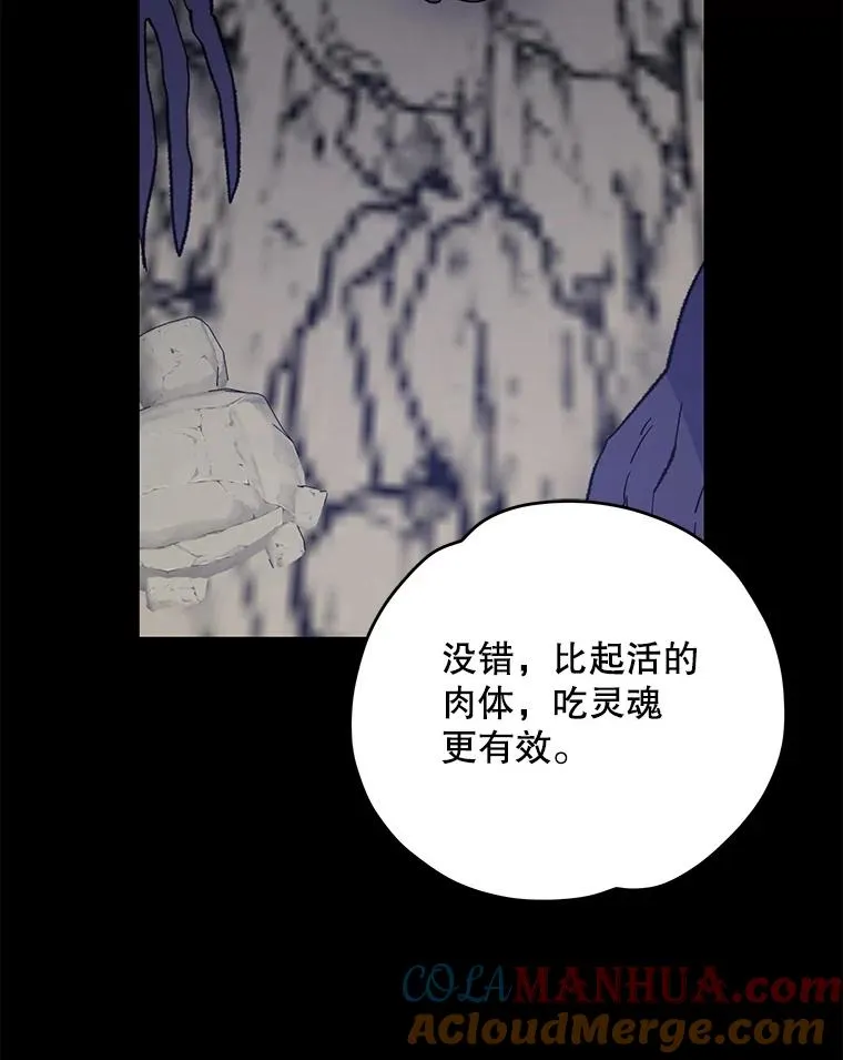 88.被绑架104