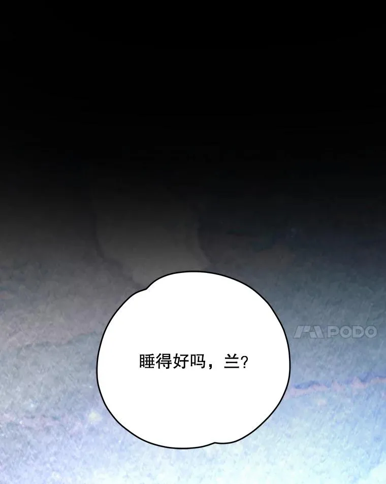 97.一起旅行21