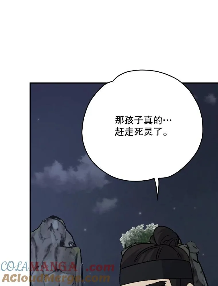 122.失去意识60