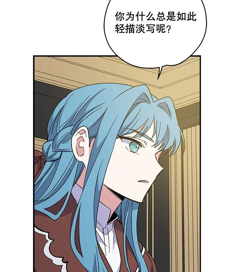 42.刺客事件62