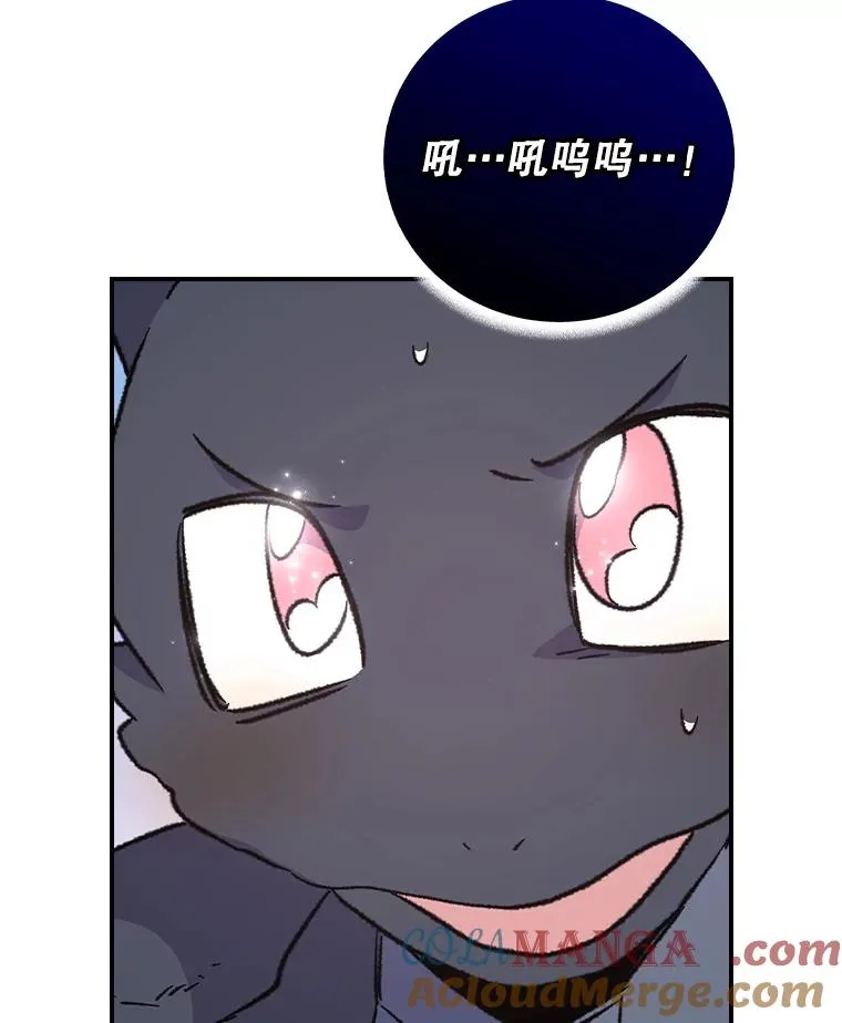 111.训练心得84