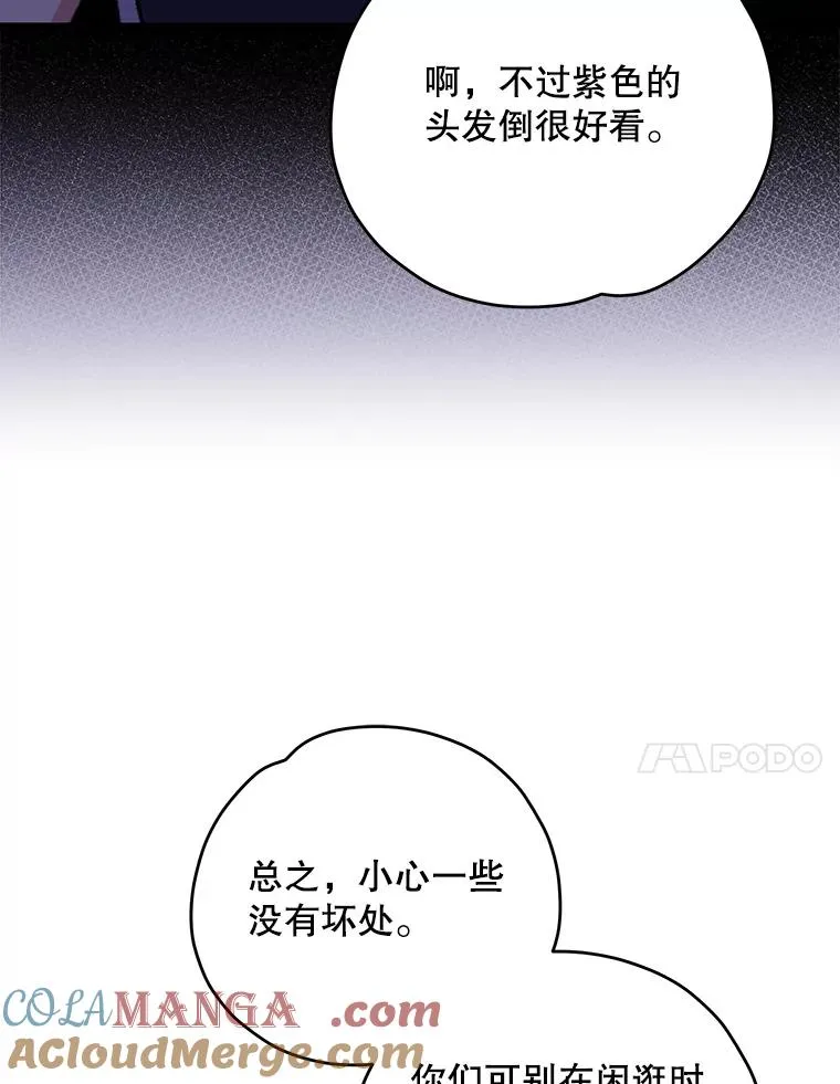 93.夜之魔女传闻96