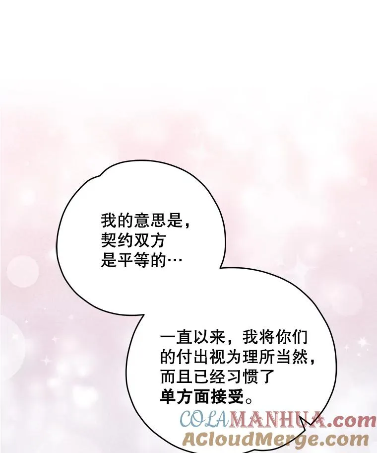 39.平等64