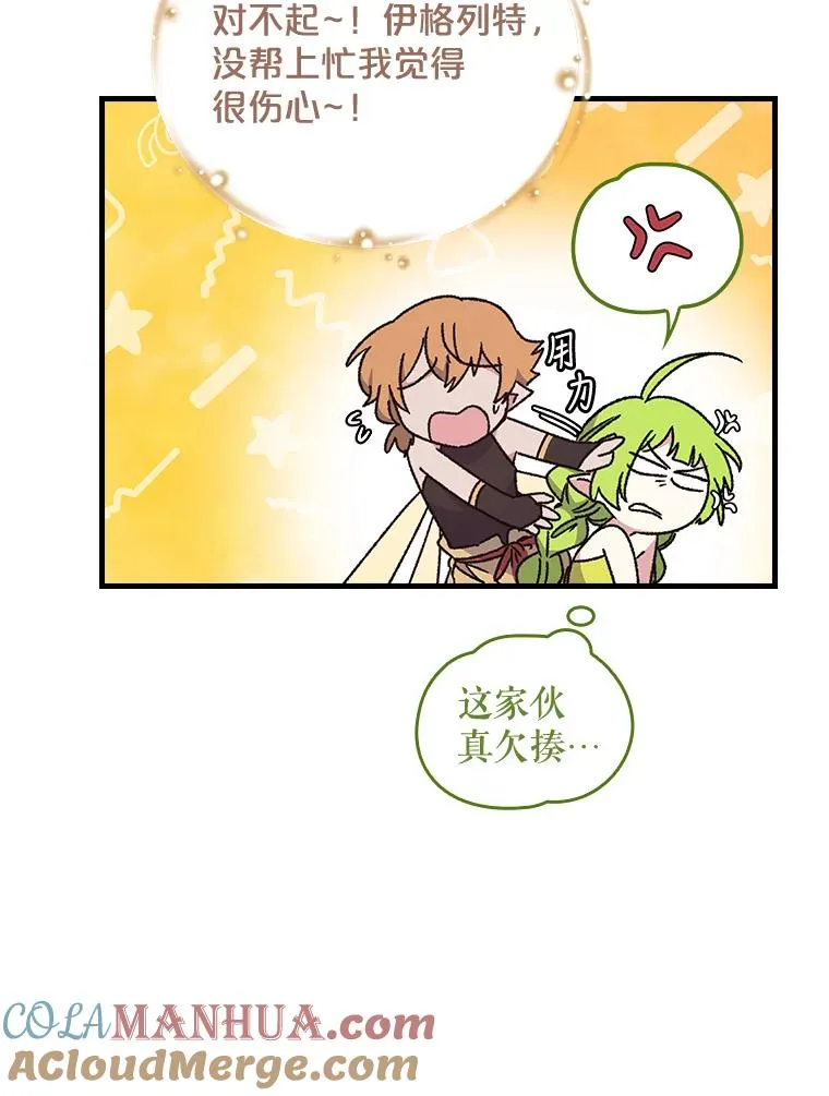 19.第一名8