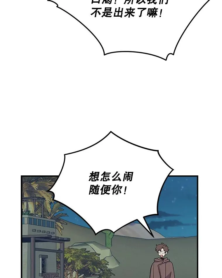 88.被绑架5