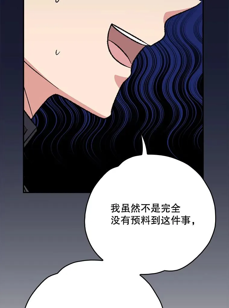 128.没有浇灌的花123