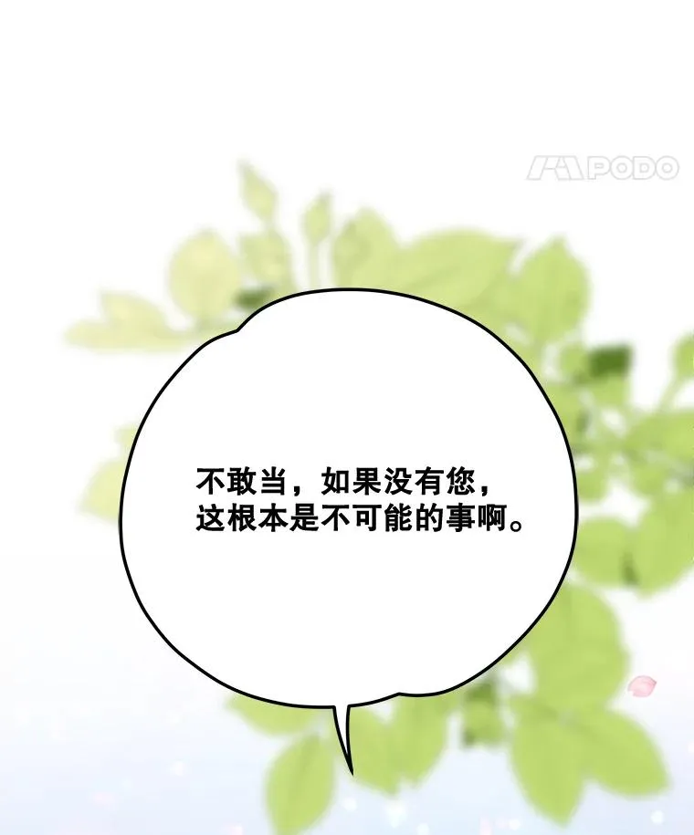 79.精灵格布71