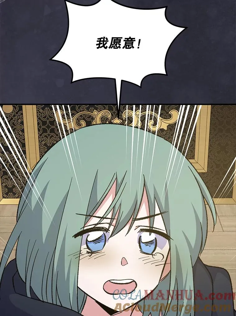76.仓库疑云28