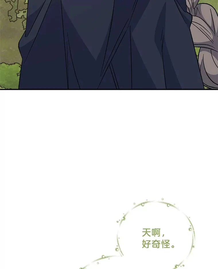 80.神龙传说49