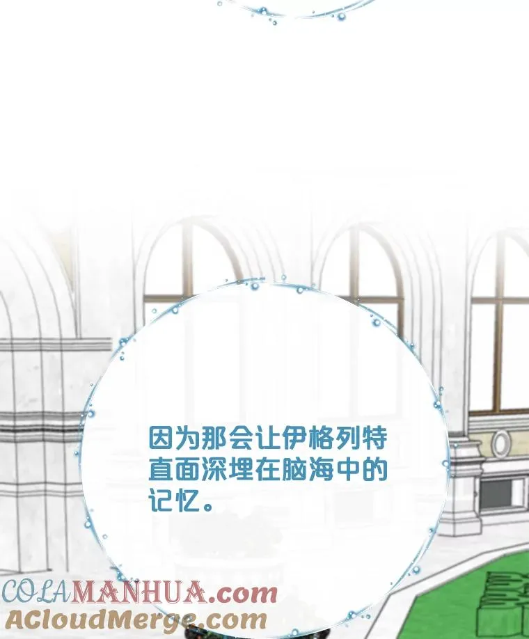 69.发现端倪60